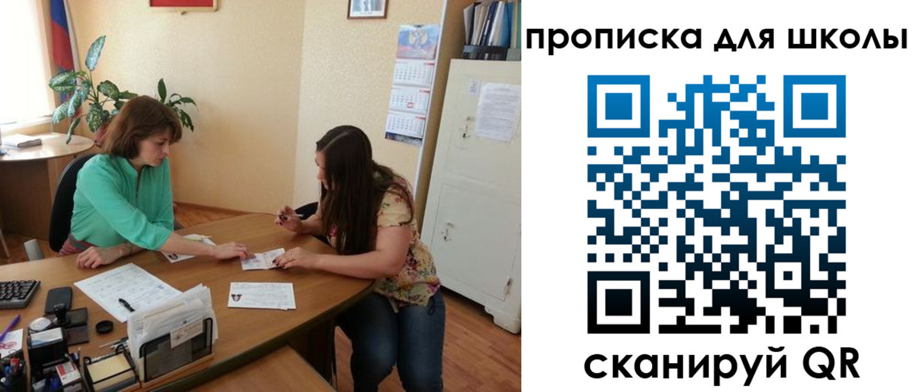 прописка для кредита в Сердобске
