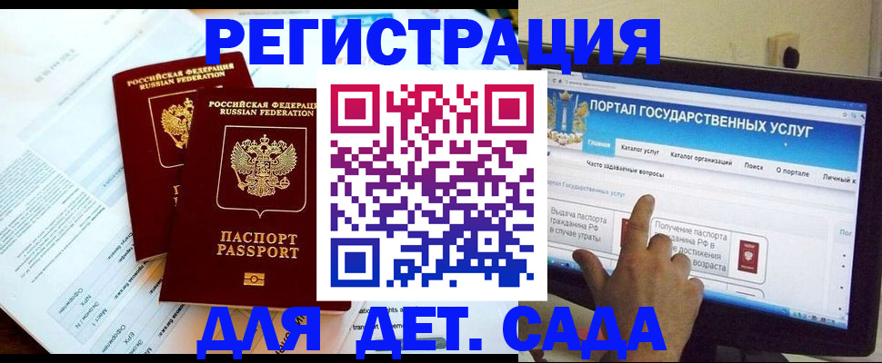 прописка в квартире в Сердобске